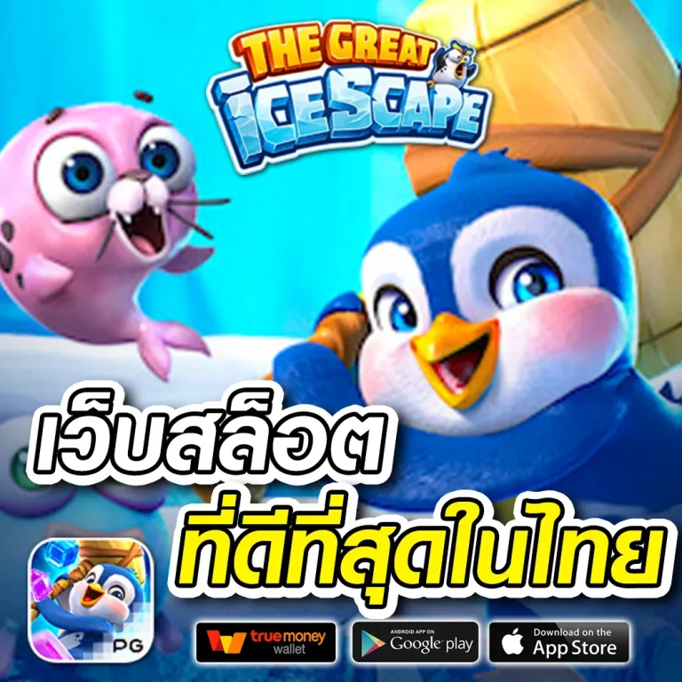 เว็บbestsportz